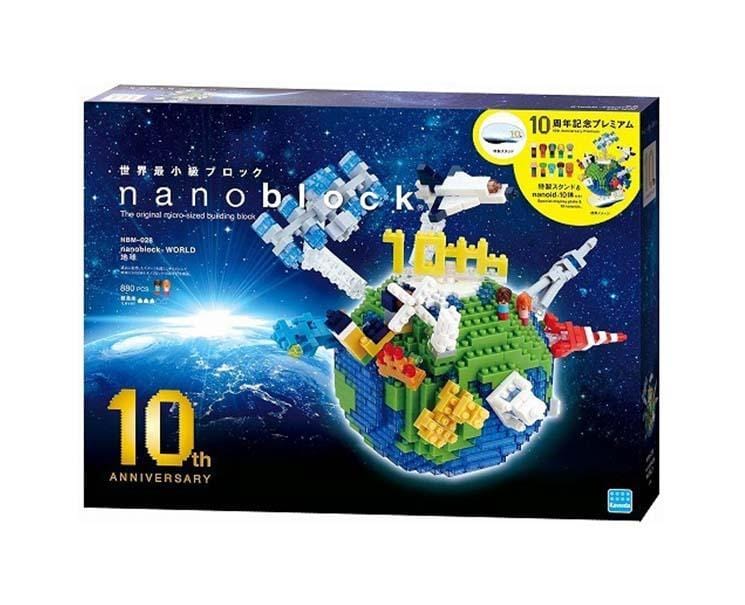 Nanoblock 10Th Anniversary: Earth