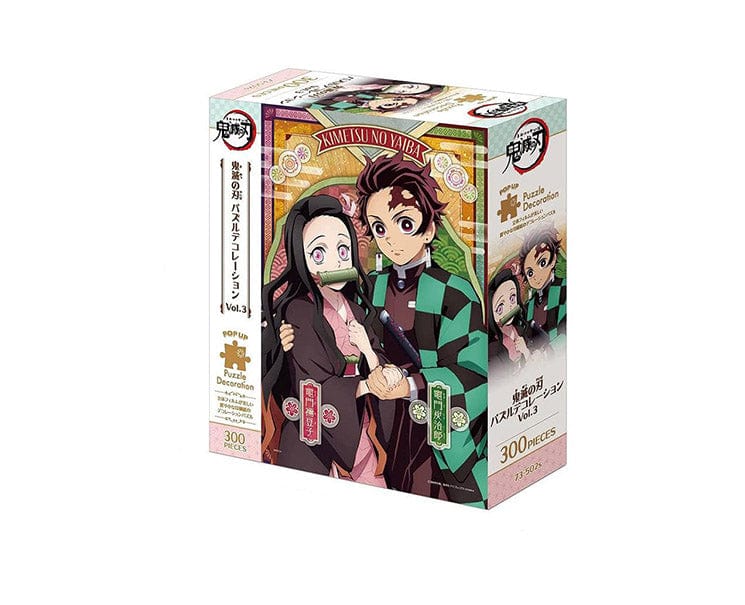 Demon Slayer Tanjiro & Nezuko Jigsaw Puzzle