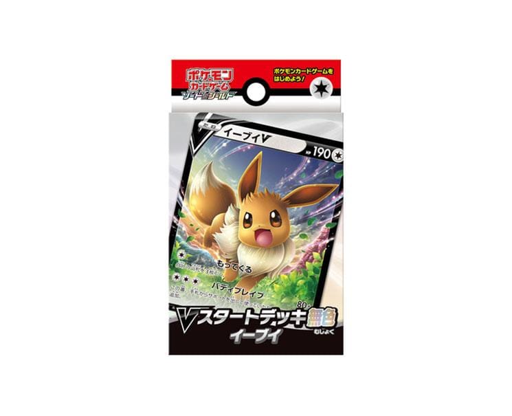 Pokemon Cards S&S Starter Deck: Eevee