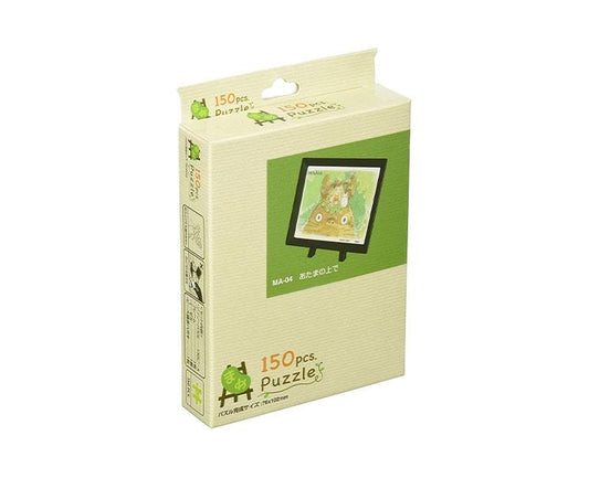 Ghibli My Neighbor Totoro 150 Pieces Puzzle
