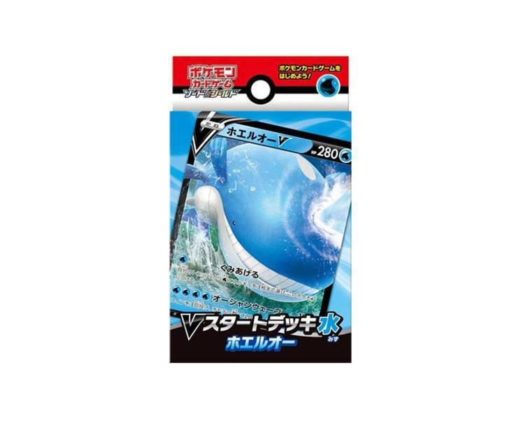 Pokemon Cards S&S Starter Deck: Wailord