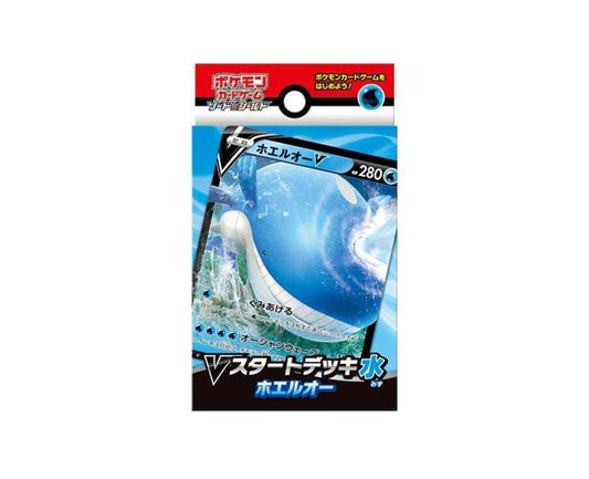 Pokemon Cards S&S Starter Deck: Wailord