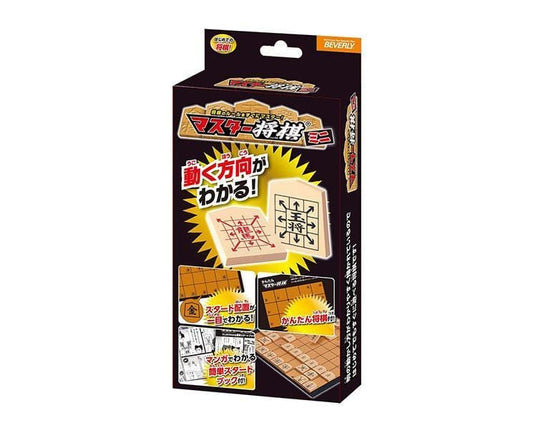 Japaenese Master Shogi Chess Set