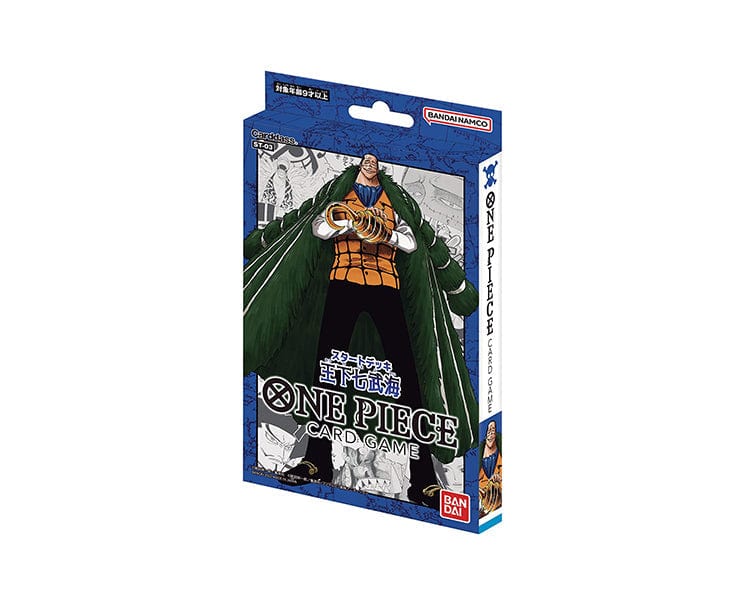 One Piece Card Game Starter Decks Toys & Games Sugoi Mart The Seven Warlords of the Sea